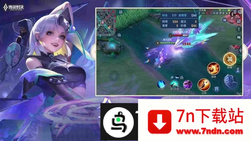 ��˵�Ծ�̨�����(MOBA������Ϸ)v1.54.1.1 ��׿���ͼ
