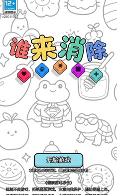 ˭��������׿���ֻ���v1.3 �ֻ����ͼ