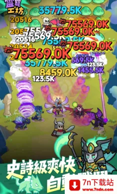 ��蹤��(�������Զ�ս����Ϸ)v0.9.0 �ٷ������ͼ