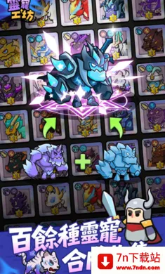 ��蹤��(�������Զ�ս����Ϸ)v0.9.0 �ٷ������ͼ