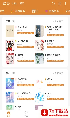 С˵��������v1.8.3 �ٷ������ͼ