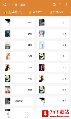 С˵��������v1.8.3 �ٷ������ͼ