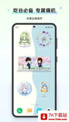 �����Widget Island��׿���ֻ���v1.6.7 ��Ѱ��ͼ