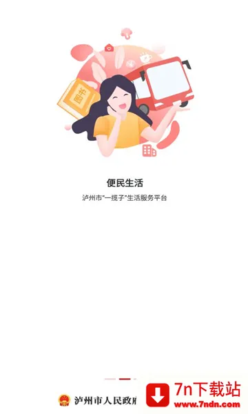 �Ƴ�eͨ(�����������)v3.0.2 �ٷ������ͼ