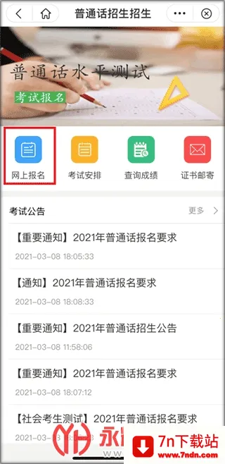 �Ƴ�eͨ(�����������)