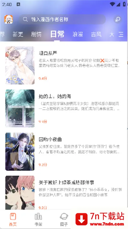 ���������޹������v1.0.0 �ֻ����ͼ