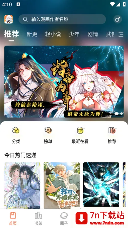 ���������޹������