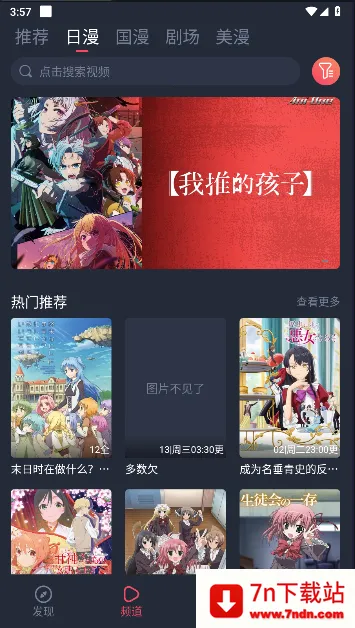 �������͹�iosv1.0.0.5 ��׿���ͼ