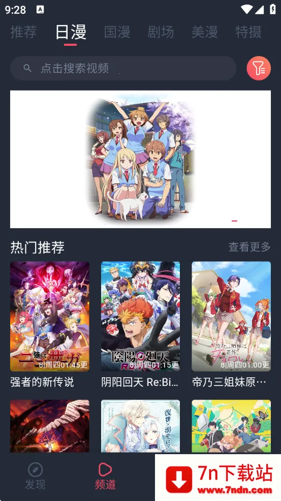 �������͹�iosv1.0.0.5 ��׿���ͼ