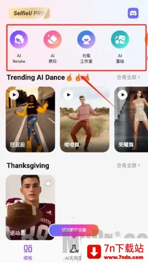 selfieu���°��ƽ��