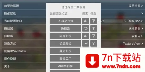 ��Ӱ��tv��apk�ƽ������v3.8.0 �ֻ����ͼ