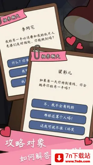 ����ģ������Ϸv1.0.0 �ٷ������ͼ