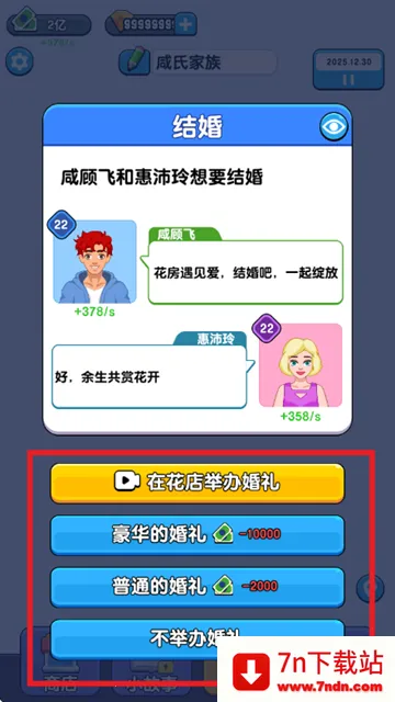 ����ģ������Ϸ