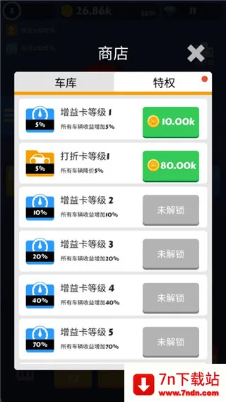 ȫ��Ư��(����Ư����Ϸ)