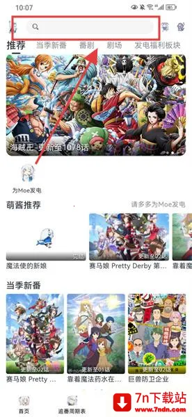 MoeFun�����ٷ�����