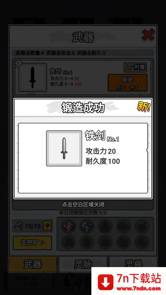 ֽ�ϵ�����MOD���ײ˵�v1.0 ��׿���ͼ