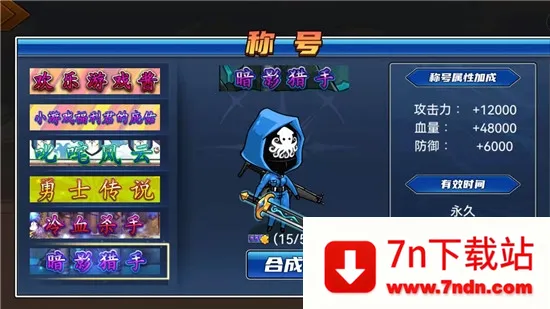 ��ʿ�����ƽ�������޸���v1.1.0 ��׿���ͼ