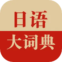 �����ʵ�2026�ٷ�����v1.1.6 �ٷ�����