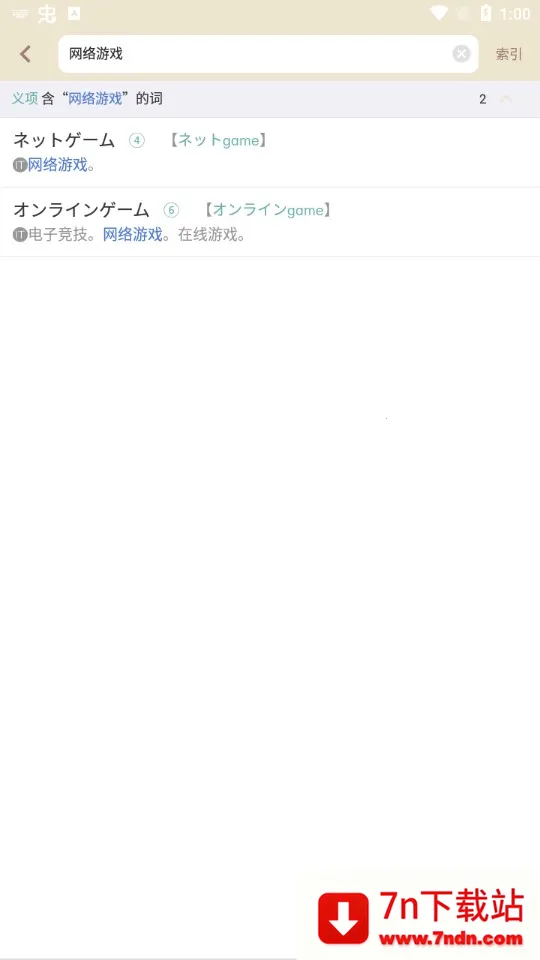 �����ʵ�2026�ٷ�����v1.1.6 �ٷ������ͼ