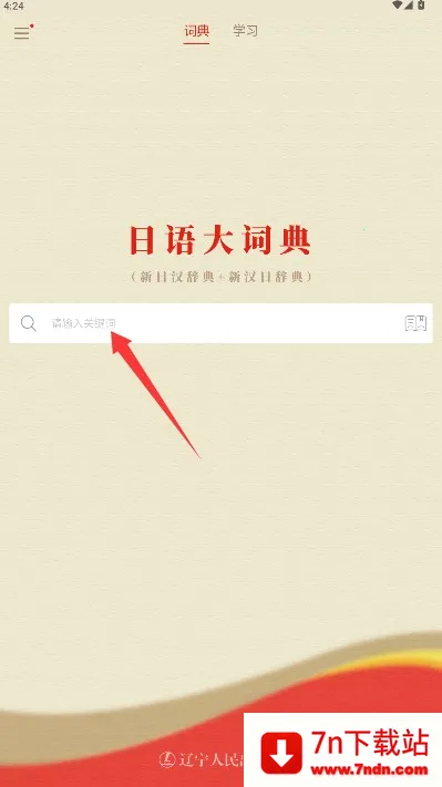 �����ʵ�2026�ٷ�����