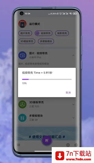 ���ǽ�ͼpro����
