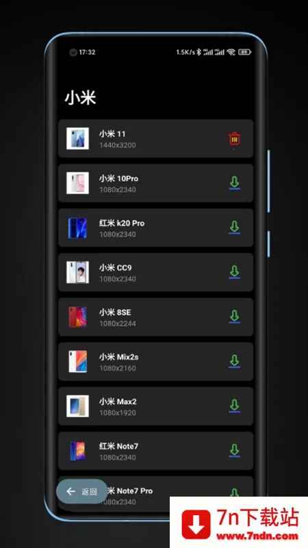 ���ǽ�ͼpro����v3.1.4 ��Ѱ��ͼ