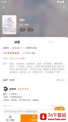 ������ٷ��������app