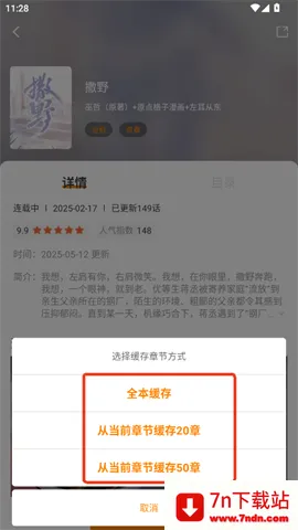 ������ٷ��������app