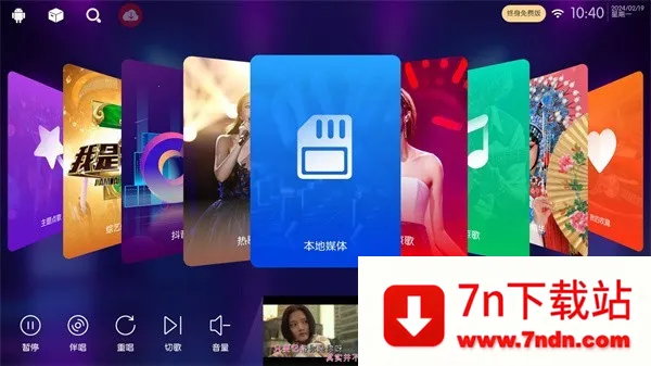 iktv���Ӱ�����v80.3.0 ��׿���ͼ