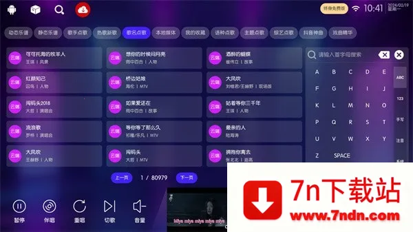 iktv���Ӱ�����v80.3.0 ��׿���ͼ