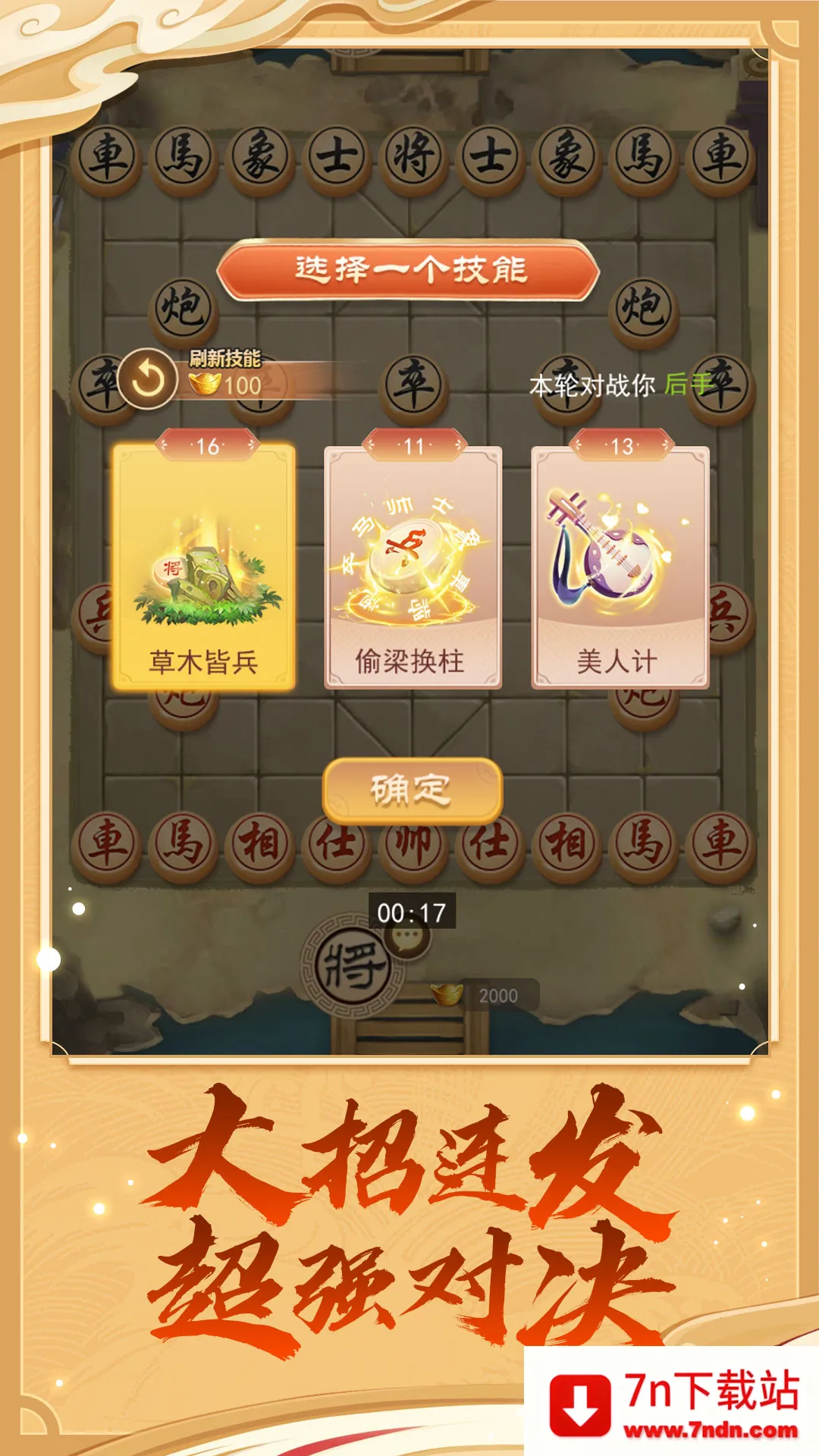 ����������а�2.0.60��������v3.53 ��׿���ͼ