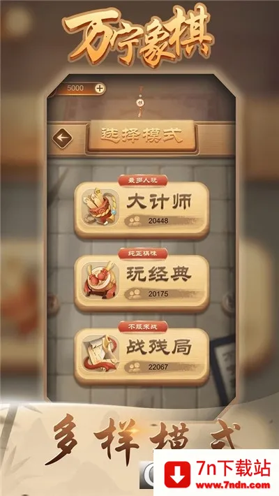 ����������а�2.0.60��������v3.53 ��׿���ͼ