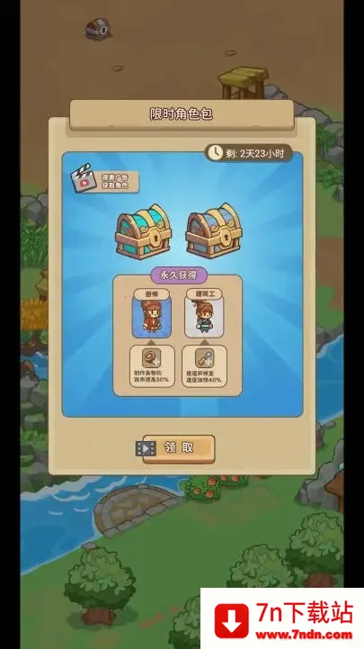 �ط�����ɽMOD���ײ˵����°�v1.0.1 ��׿���ͼ