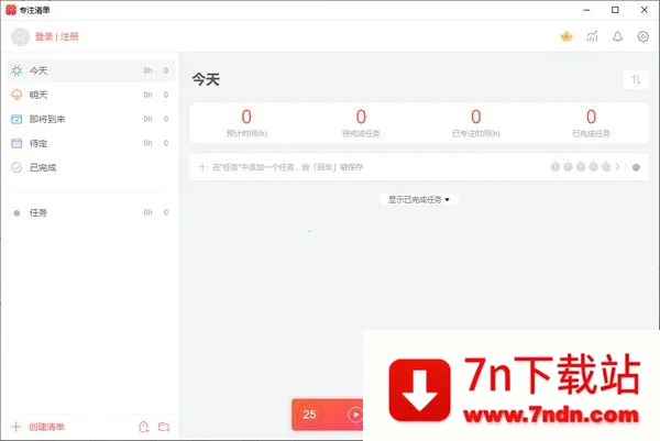 רע�嵥�ƽ��v15.9 �ֻ����ͼ