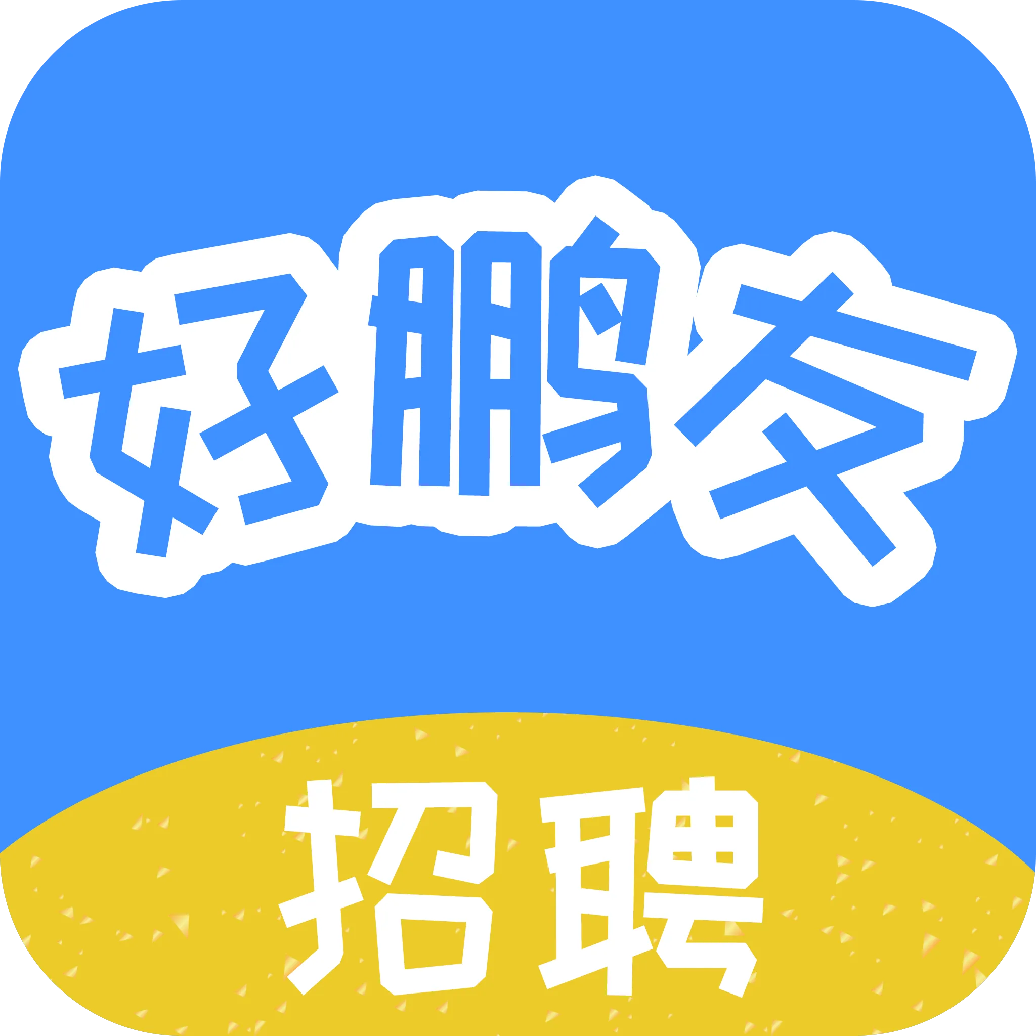 ��������Ƹapp���ذ�װv1.0.7 ��Ѱ�