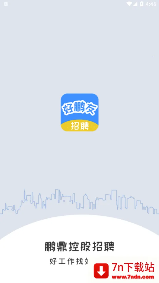 ��������Ƹapp���ذ�װv1.0.7 ��Ѱ��ͼ