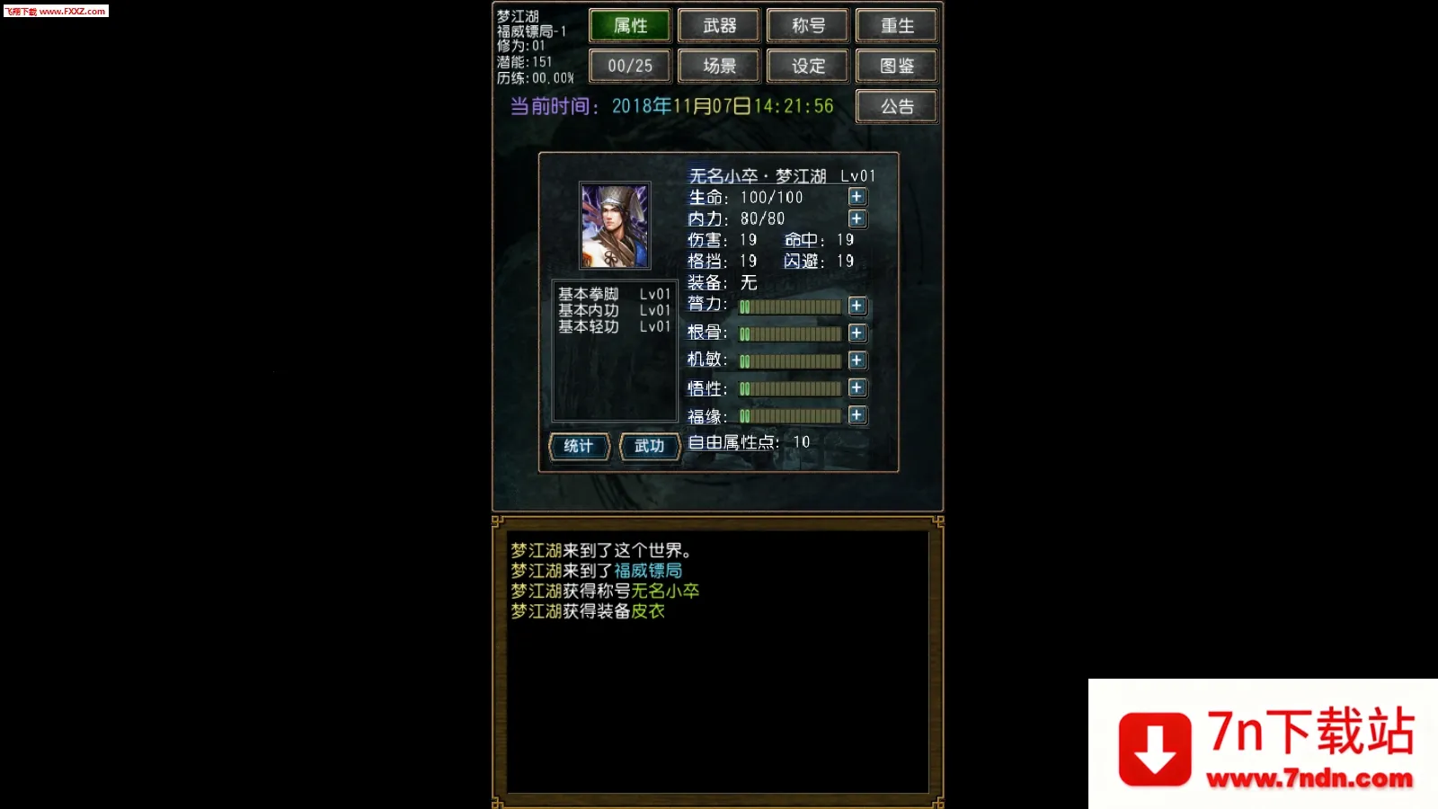 �����ӹ����v1.0.1 ��Ѱ��ͼ