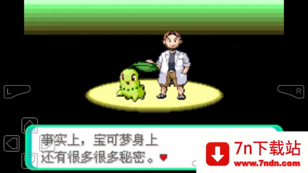 �ڴ����������������ذ�װv2020.11.23.15 ��Ѱ��ͼ