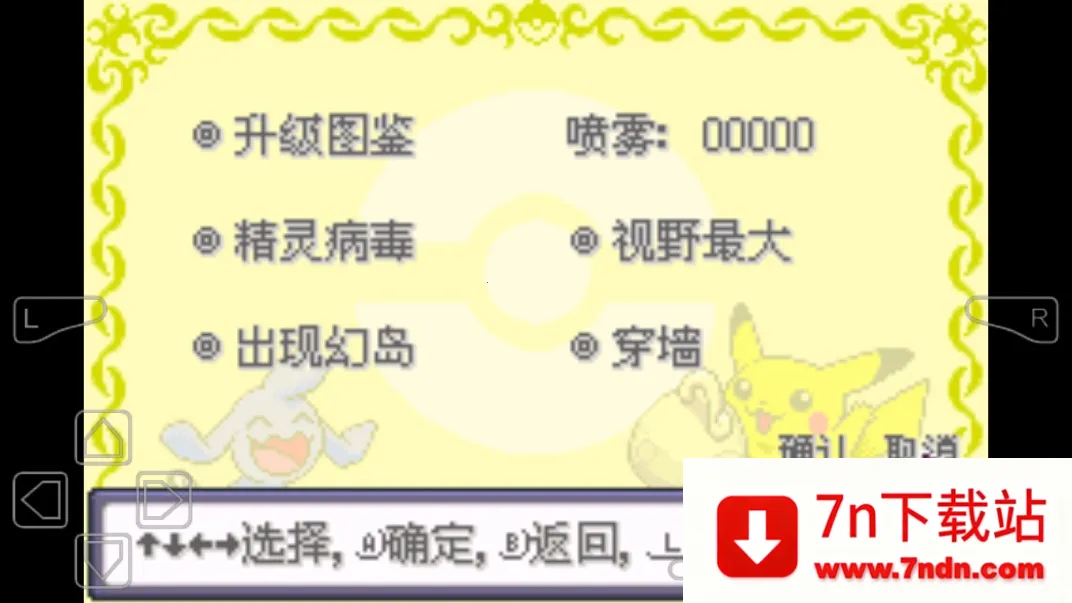 �ڴ����������������ذ�װv2020.11.23.15 ��Ѱ��ͼ