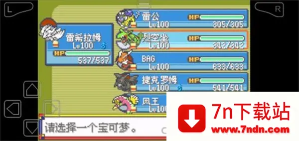 �ڴ����������������ذ�װv2020.11.23.15 ��Ѱ��ͼ