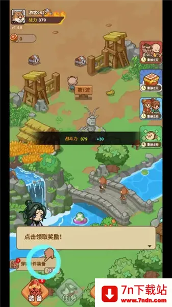 �ط�����ɽС��Ϸ����v1.0.1 ��׿���ͼ