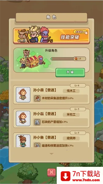 �ط�����ɽС��Ϸ����