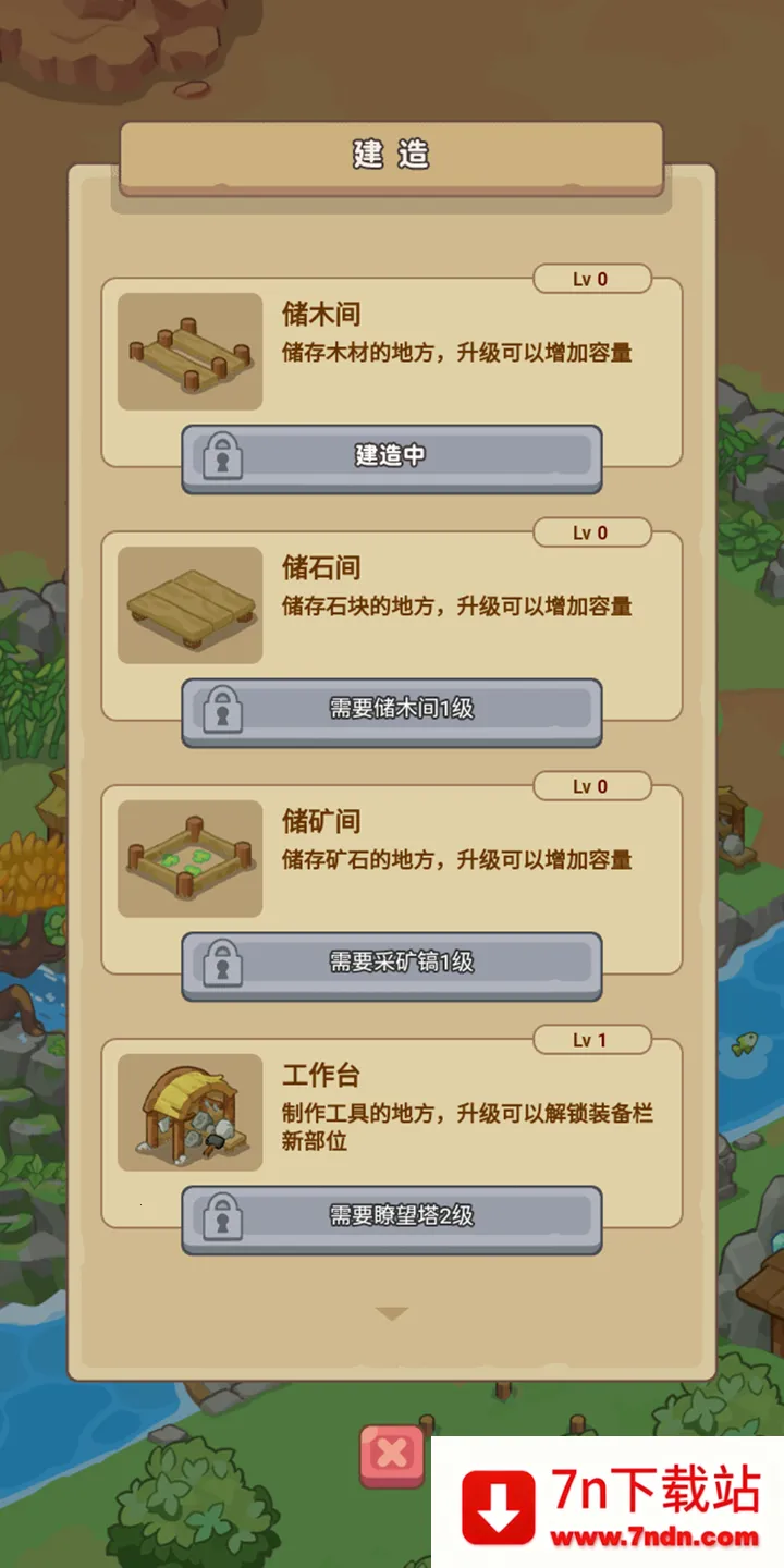 �ط�����ɽС��Ϸ����v1.0.1 ��׿���ͼ