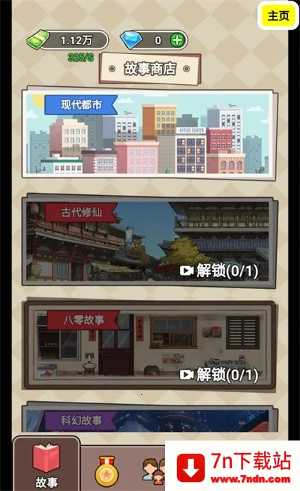 ����ģ�����ϼ������ƽ�v1.2 �ٷ������ͼ