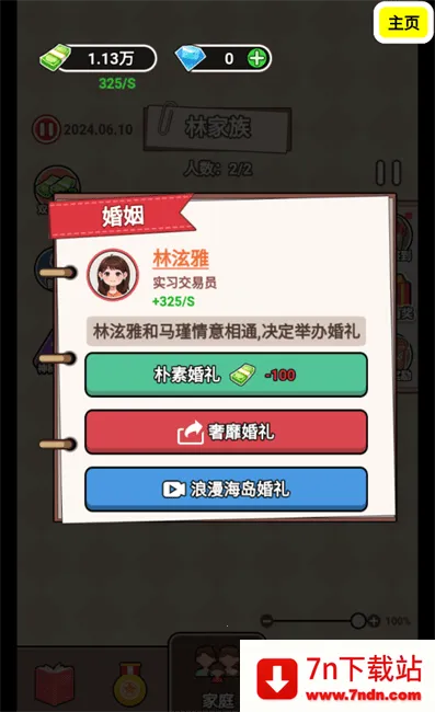 ����ģ�����ϼ������ƽ�