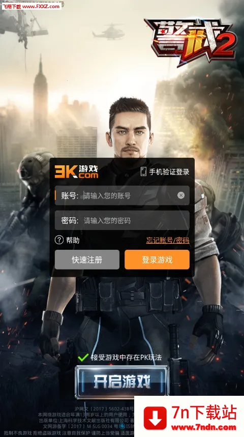 ����2����v3.5.0 �ֻ����ͼ