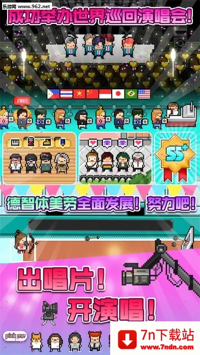 ż���������ɼ������޸���v1.1.19 �ֻ����ͼ