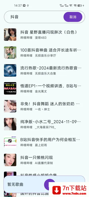 ���������ƽ��v1.4.2 �ٷ������ͼ