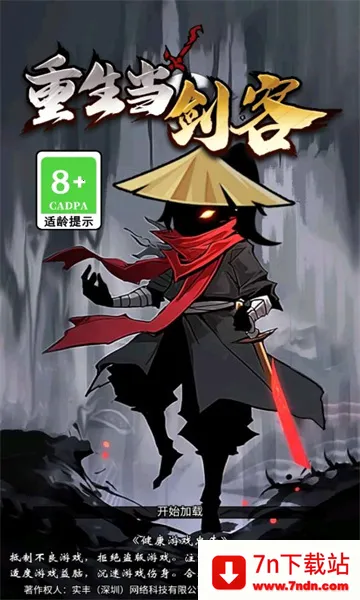 ������������Ϸv1.0 �ٷ������ͼ