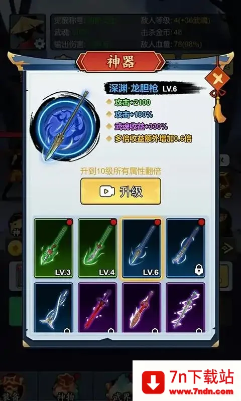 ������������Ϸv1.0 �ٷ������ͼ